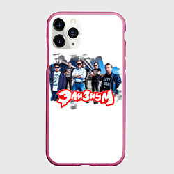 Чехол iPhone 11 Pro матовый Элизиум группа, цвет: 3D-малиновый