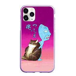 Чехол iPhone 11 Pro матовый Я Цусима, цвет: 3D-сиреневый