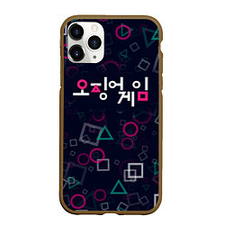 Чехол iPhone 11 Pro матовый Игра в кальмара, цвет: 3D-коричневый