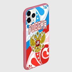 Чехол iPhone 11 Pro матовый Россия! Герб, цвет: 3D-малиновый — фото 2