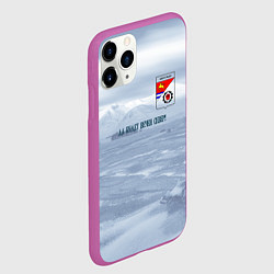 Чехол iPhone 11 Pro матовый Оротукан, цвет: 3D-фиолетовый — фото 2