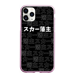 Чехол iPhone 11 Pro матовый SCARLXRD WHITE LOGO PATTERN КОНТУР, цвет: 3D-розовый