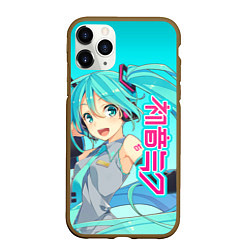 Чехол iPhone 11 Pro матовый Hatsune Miku Мику Хацунэ, цвет: 3D-коричневый