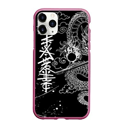 Чехол iPhone 11 Pro матовый БЕЛЫЙ ДРАКОН ЯПОНИЯ WHITE DRAGON, цвет: 3D-малиновый