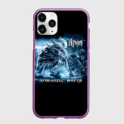 Чехол iPhone 11 Pro матовый Проклятье морей - Ария, цвет: 3D-фиолетовый