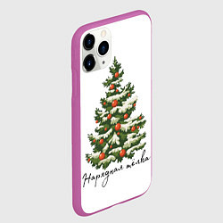 Чехол iPhone 11 Pro матовый Нарядная тёлка, цвет: 3D-фиолетовый — фото 2