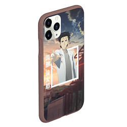 Чехол iPhone 11 Pro матовый Врата Штейна Steins Gate, Rintaro Okabe Ринтаро Ок, цвет: 3D-коричневый — фото 2