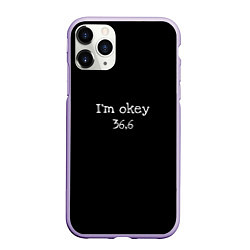 Чехол iPhone 11 Pro матовый Я в порядке 36,6, цвет: 3D-светло-сиреневый