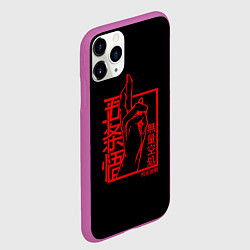 Чехол iPhone 11 Pro матовый ЗАКЛИНАНИЕ СУКУНА МАГИЧЕСКАЯ БИТВА, цвет: 3D-фиолетовый — фото 2