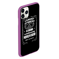 Чехол iPhone 11 Pro матовый Самому лучшему папеjack daniels style, цвет: 3D-фиолетовый — фото 2