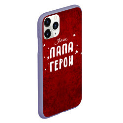 Чехол iPhone 11 Pro матовый Наш папа герой, цвет: 3D-серый — фото 2