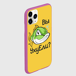 Чехол iPhone 11 Pro матовый Вы Уху Ели? Рыба, цвет: 3D-фиолетовый — фото 2