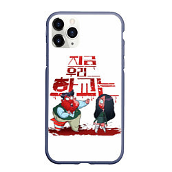 Чехол iPhone 11 Pro матовый Мы все мертвы Jigeum Uri Hakgyoneun Сериал, цвет: 3D-серый