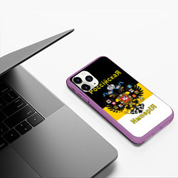 Чехол iPhone 11 Pro матовый РоссийскаЯ ИмпериЯ Флаг и Герб, цвет: 3D-фиолетовый — фото 2