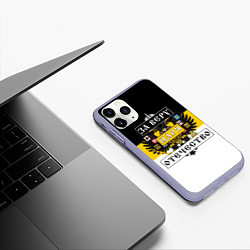 Чехол iPhone 11 Pro матовый За Веру, Царя, Отечество, цвет: 3D-светло-сиреневый — фото 2