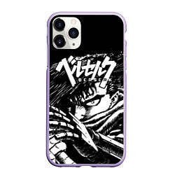 Чехол iPhone 11 Pro матовый ГАТС BERSERK БЕРСЕРК, цвет: 3D-светло-сиреневый