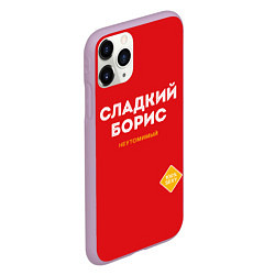 Чехол iPhone 11 Pro матовый СЛАДКИЙ БОРИС, цвет: 3D-сиреневый — фото 2