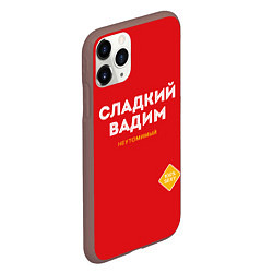 Чехол iPhone 11 Pro матовый СЛАДКИЙ ВАДИМ, цвет: 3D-коричневый — фото 2
