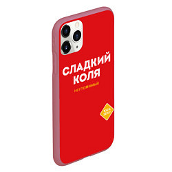 Чехол iPhone 11 Pro матовый СЛАДКИЙ КОЛЯ, цвет: 3D-малиновый — фото 2