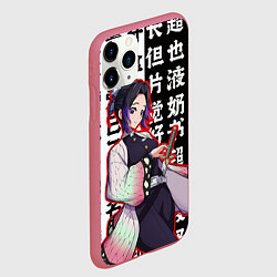 Чехол iPhone 11 Pro матовый Шинобу Кочо и иероглифы Клинок рассекающий демонов, цвет: 3D-малиновый — фото 2