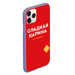 Чехол iPhone 11 Pro матовый СЛАДКАЯ КАРИНА, цвет: 3D-серый — фото 2