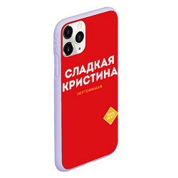 Чехол iPhone 11 Pro матовый СЛАДКАЯ КРИСТИНА, цвет: 3D-светло-сиреневый — фото 2