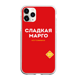 Чехол iPhone 11 Pro матовый СЛАДКАЯ МАРГО, цвет: 3D-белый