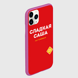 Чехол iPhone 11 Pro матовый СЛАДКАЯ САША, цвет: 3D-фиолетовый — фото 2