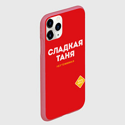 Чехол iPhone 11 Pro матовый СЛАДКАЯ ТАНЯ, цвет: 3D-малиновый — фото 2