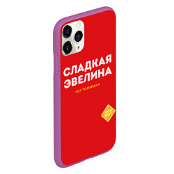 Чехол iPhone 11 Pro матовый СЛАДКАЯ ЭВЕЛИНА, цвет: 3D-фиолетовый — фото 2