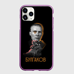 Чехол iPhone 11 Pro матовый Автор Булгаков, цвет: 3D-фиолетовый