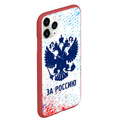 Чехол iPhone 11 Pro матовый РОССИЯ - ГЕРБ За Россию Краска, цвет: 3D-красный — фото 2