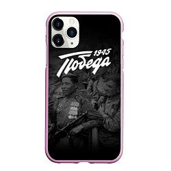 Чехол iPhone 11 Pro матовый Победа 1945: Герои Войны, цвет: 3D-розовый