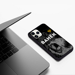 Чехол iPhone 11 Pro матовый Ванёк Россия Медведь, цвет: 3D-черный — фото 2