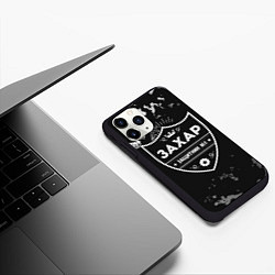 Чехол iPhone 11 Pro матовый Захар ЗАЩИТНИК Камуфляж, цвет: 3D-черный — фото 2