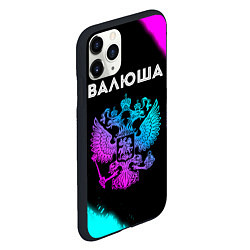Чехол iPhone 11 Pro матовый Валюша Россия, цвет: 3D-черный — фото 2
