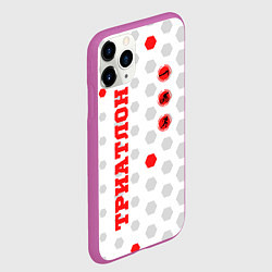 Чехол iPhone 11 Pro матовый ТРИАТЛОН - ТРОЕБОРЬЕ, цвет: 3D-фиолетовый — фото 2