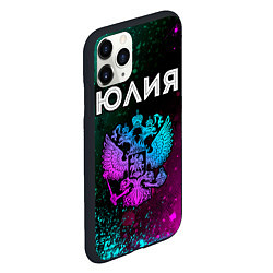 Чехол iPhone 11 Pro матовый Юлия Россия, цвет: 3D-черный — фото 2