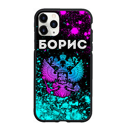 Чехол iPhone 11 Pro матовый Борис Россия, цвет: 3D-черный