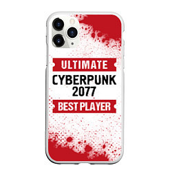 Чехол iPhone 11 Pro матовый Cyberpunk 2077: таблички Best Player и Ultimate, цвет: 3D-белый