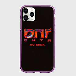 Чехол iPhone 11 Pro матовый OG BUDA ОПГ СИТИ, цвет: 3D-фиолетовый