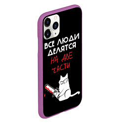 Чехол iPhone 11 Pro матовый Sawn people, цвет: 3D-фиолетовый — фото 2