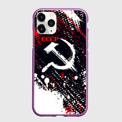 Чехол iPhone 11 Pro матовый USSR - СССР - СЕРП И МОЛОТ - КРАСКА, цвет: 3D-фиолетовый
