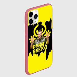 Чехол iPhone 11 Pro матовый Руки вверх Сергей Жуков, цвет: 3D-малиновый — фото 2