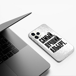 Чехол iPhone 11 Pro матовый Надпись Самый Лучший Альберт, цвет: 3D-белый — фото 2