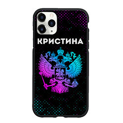Чехол iPhone 11 Pro матовый Кристина Россия, цвет: 3D-черный