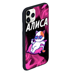 Чехол iPhone 11 Pro матовый Алиса - КОШЕЧКА - Огонь, цвет: 3D-черный — фото 2