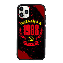 Чехол iPhone 11 Pro матовый Сделано в 1988 году в СССР желтый Серп и Молот, цвет: 3D-черный