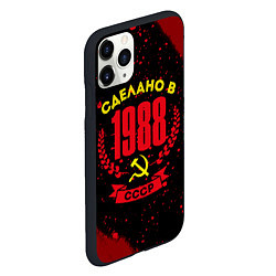 Чехол iPhone 11 Pro матовый Сделано в 1988 году в СССР желтый Серп и Молот, цвет: 3D-черный — фото 2