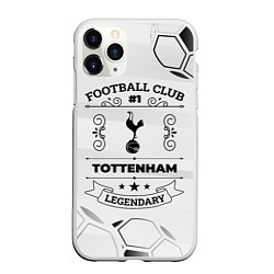Чехол iPhone 11 Pro матовый Tottenham Football Club Number 1 Legendary, цвет: 3D-белый